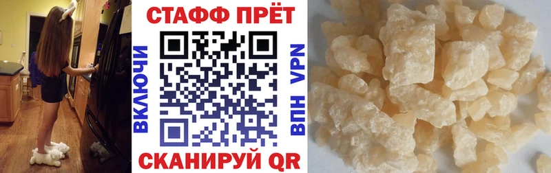 Купить закладку Бошки Шишки  Кокаин  Гашиш  АМФЕТАМИН  Меф  Котлас