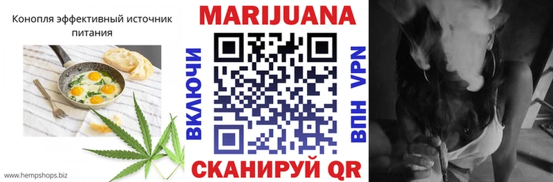 Cannafood марихуана  Купить закладки  Котлас 