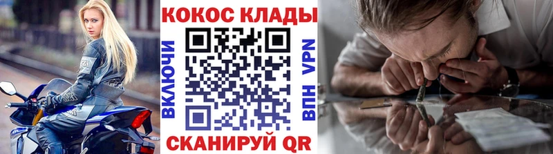 Купить закладки  Котлас  КОКАИН FishScale 