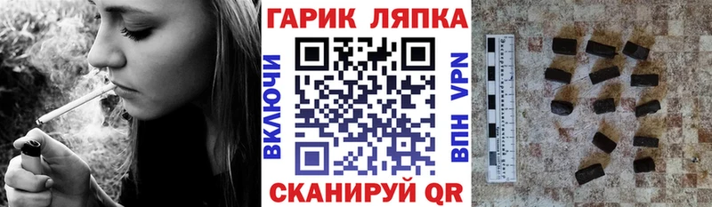 Купить закладки  Котлас  ГАШ VHQ 
