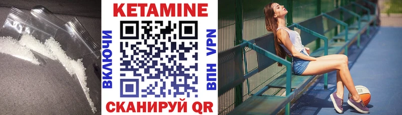 Купить где  Котлас  КЕТАМИН ketamine 
