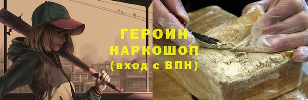 соль ск Горно-Алтайск