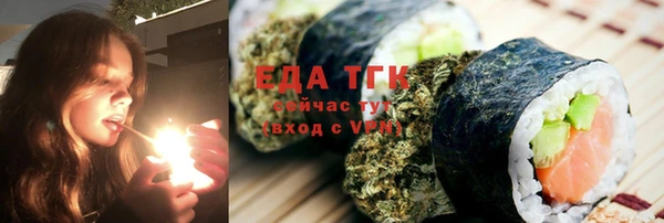 мет Гусиноозёрск