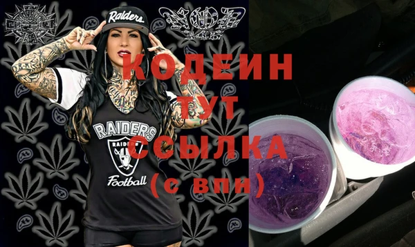 героин Гусь-Хрустальный