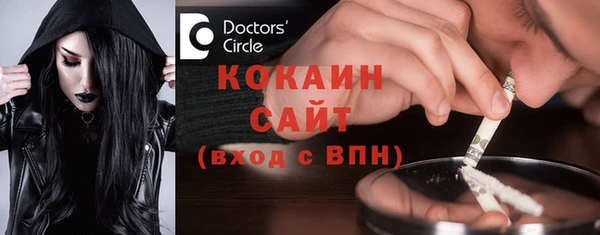 мет Гусиноозёрск