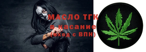 героин Гусь-Хрустальный