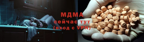 эйфоретик Гусев