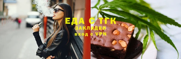 мет Гусиноозёрск
