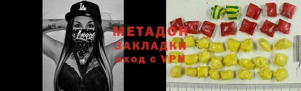 героин Гусь-Хрустальный