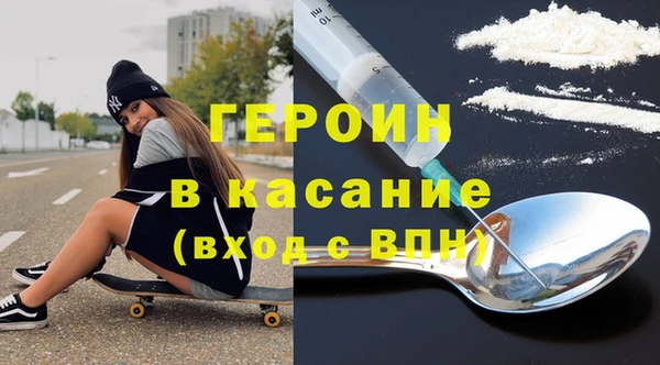 мет Гусиноозёрск