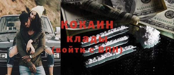 мет Гусиноозёрск