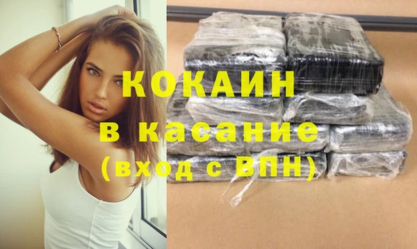 мет Гусиноозёрск