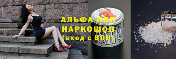 амф Горнозаводск