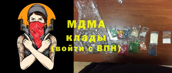 героин Гусь-Хрустальный