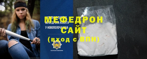 амф Горнозаводск