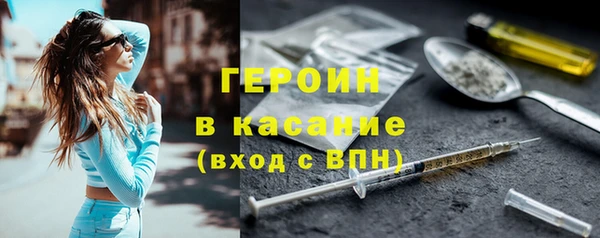 мет Гусиноозёрск