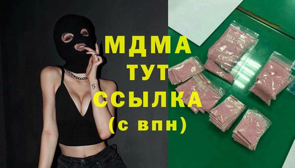 mdma Дмитриев