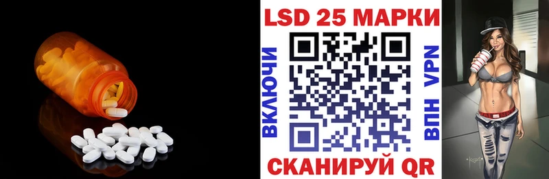 ЛСД экстази кислота  Купить где  Котлас 