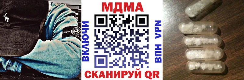 Купить закладки  Котлас  МДМА crystal 