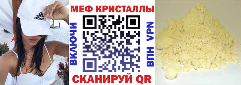 Купить закладки  Котлас  Меф 4 MMC 