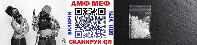 Купить где  Котлас  МЕТАМФЕТАМИН витя 