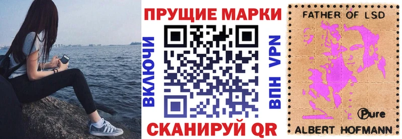 Марки 25I-NBOMe 1,5мг  Купить закладки  Котлас 
