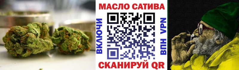 Дистиллят ТГК гашишное масло  Купить закладки  Котлас 