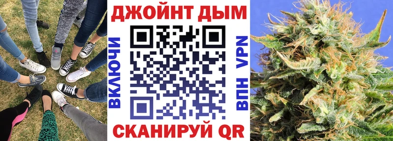 Купить  Котлас  Канабис планчик 